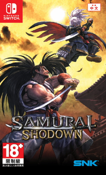 236 - Samurai Showdown