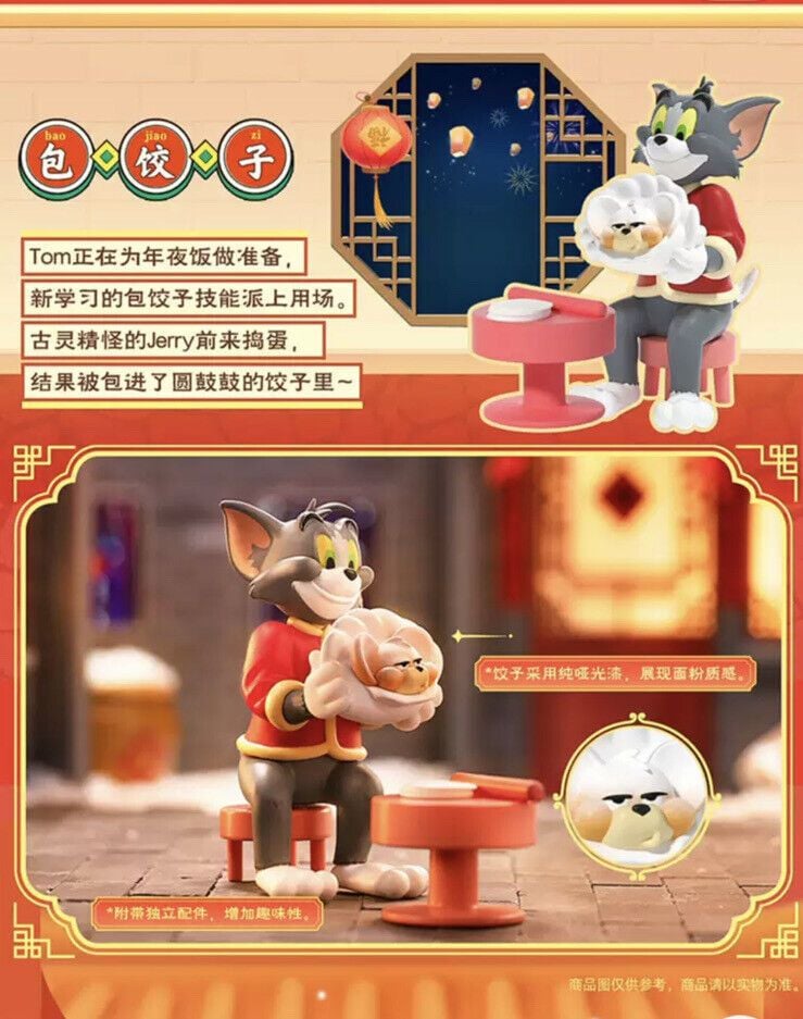 [52Toys] Tom&Jerry Happy New Year 2023 Blind Box Series