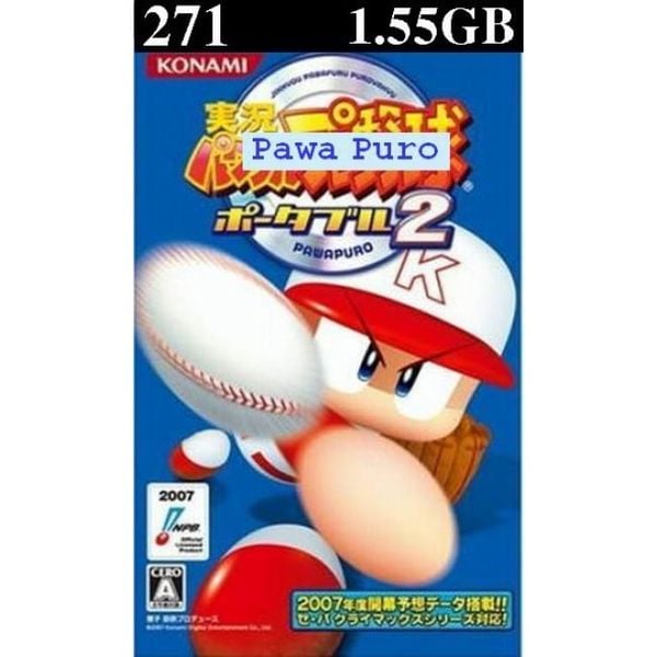 271 - Pawa Puro 2