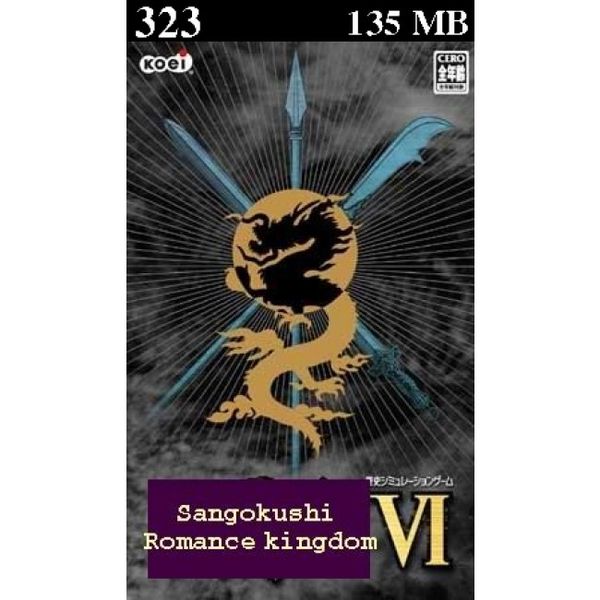 323 - Sango Kushi Romance Kingdom VI