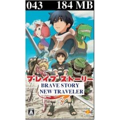 043 - Brave Story New Traveler