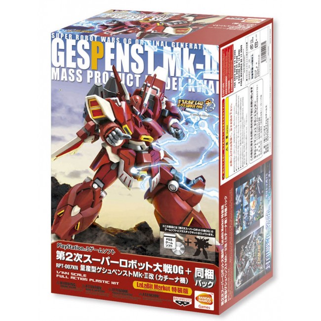 SHOKUGAN  SMP SUPER ROBOT WARS OG R1  RGUN WO GUM  Đồ chơi lắp r  GO  HOBBY