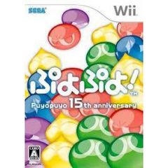 192 - Puyopuyo 15th Anniversary