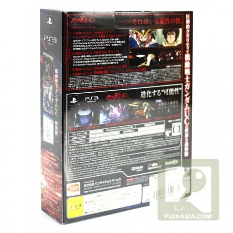 593 - Mobile Suit Gundam Unicorn Limited Edition