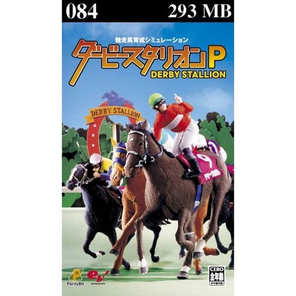 084 - Derby Stallion