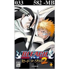 033 - Bleach 2