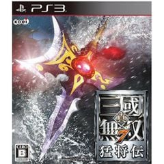 862 - Shin Sangoku Musou 7 Moushouden ( SALE 70% )