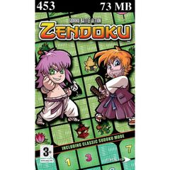 453 - Sudoku Battle Action Zendoku