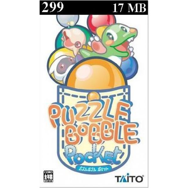 299 - Puzzle Bobble Pocket