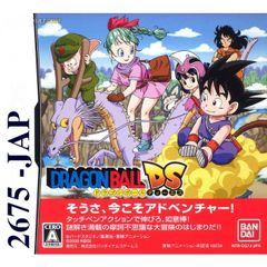 2675 - Dragon Ball DS