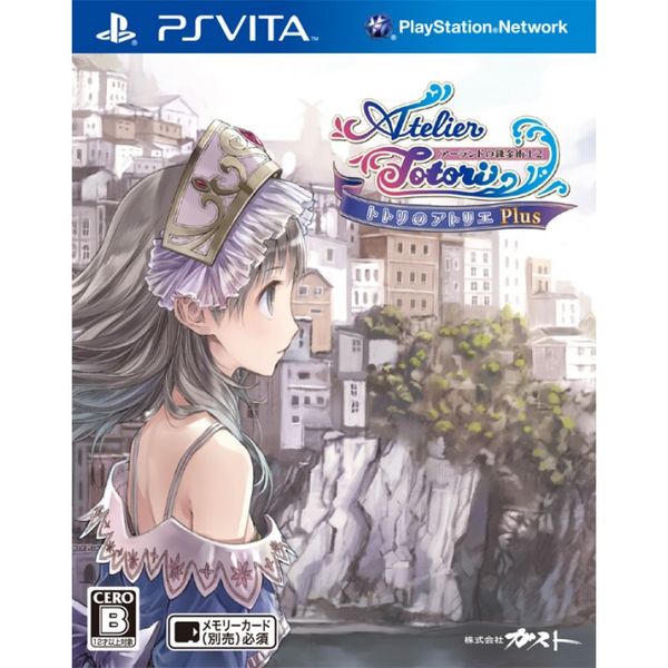 077 - Totori no Atelier Plus Arland no Renkinjutsushi 2