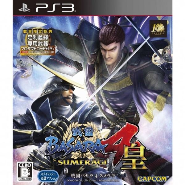 1004 - Sengoku Basara 4 Sumeragi