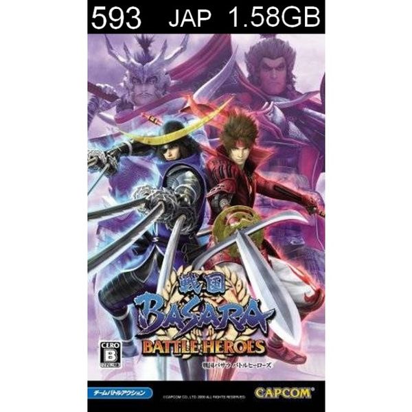 593 - Sengoku Basara : Battle Heroes