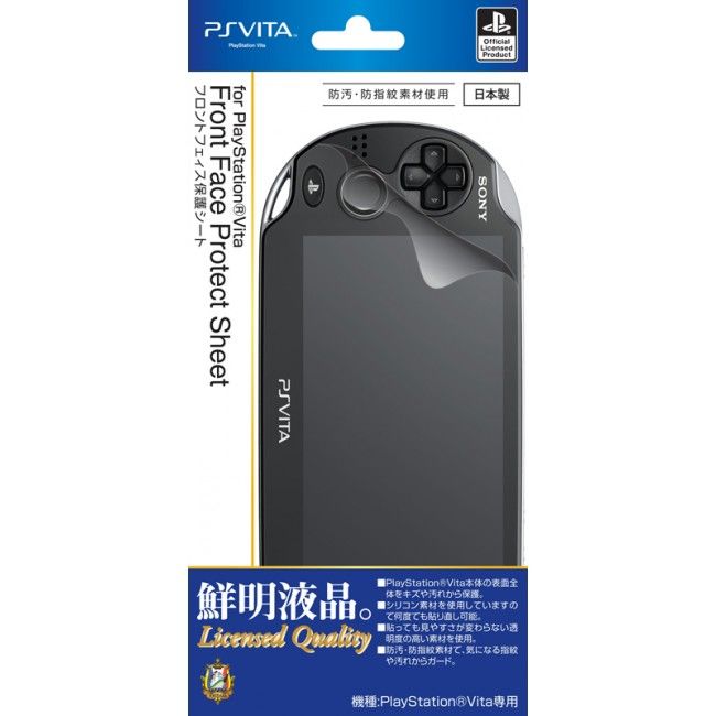 PS VITA FRONT FACE PROTECTIVE SHEET