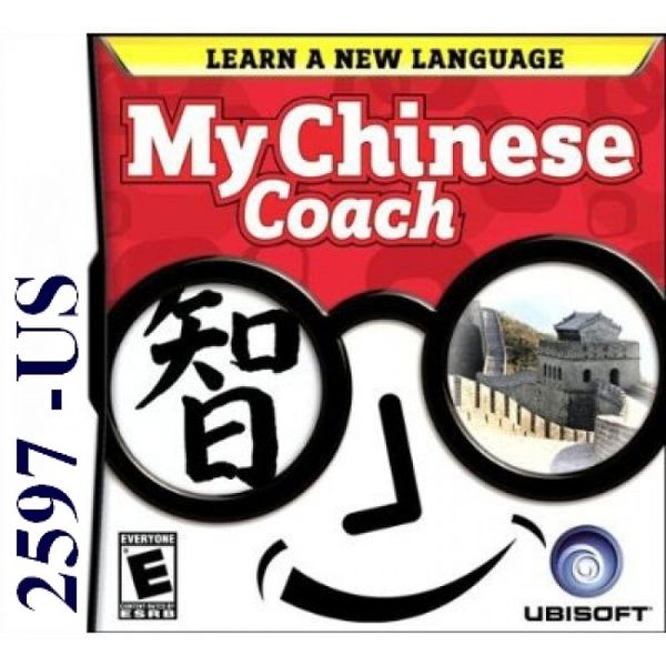 2597 - My Chinese Coach