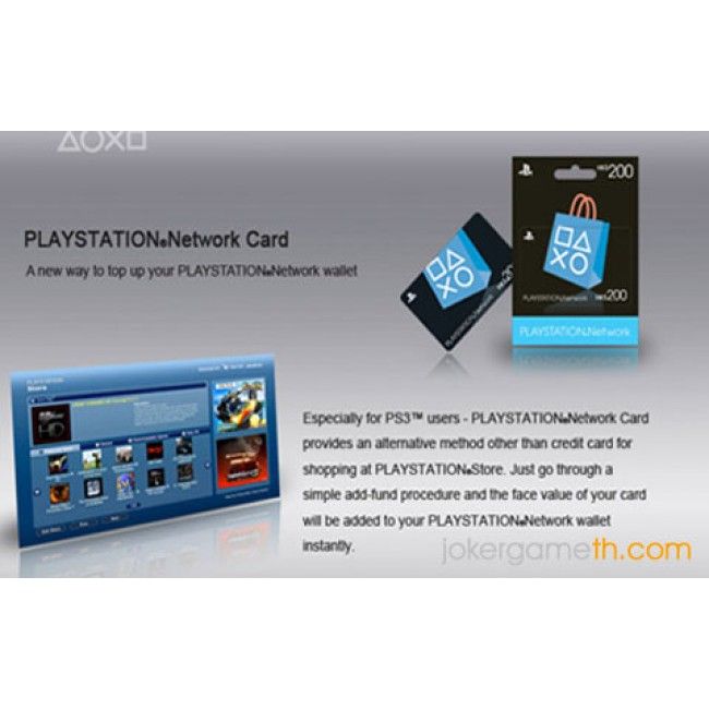 Playstation Network (PSN) Card 200 HK$