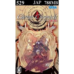 529 - Garnet Chronicle