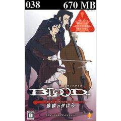 038 - Blood