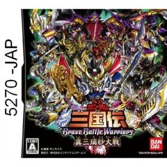 5270 - SD Gundam Sangokuden Brave Battle Warriors