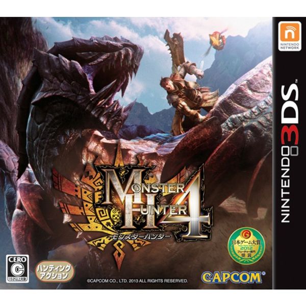 159 - Monster Hunter 4 - US