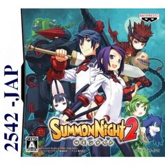 2542 - Summon Night 2