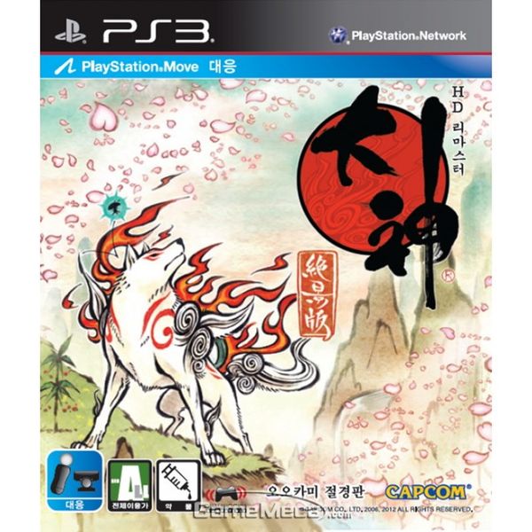 719 - Okami HD