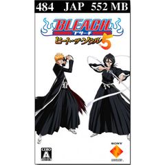 485 - Bleach Heat The Soul 5