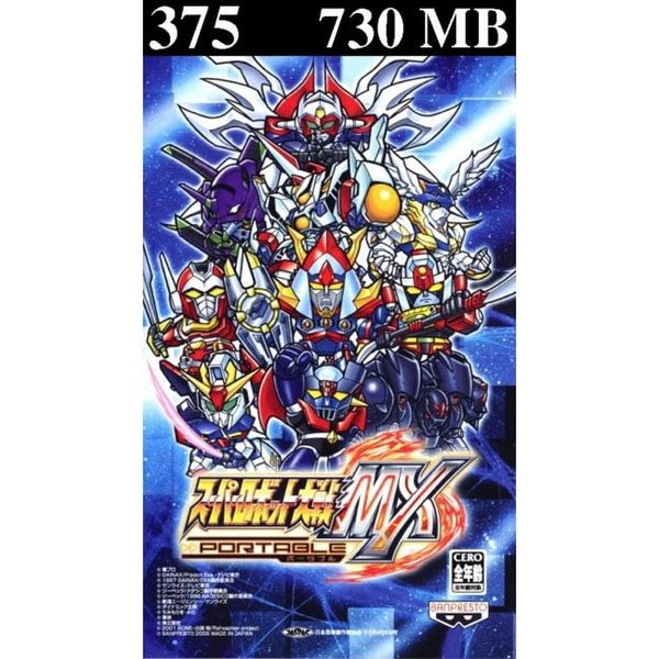 375 - Super Robot war MX Portable