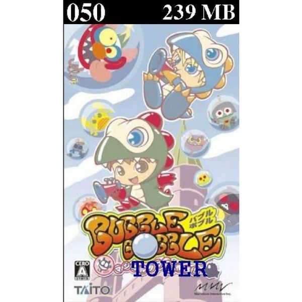 050 - Bubble Bobble Tower
