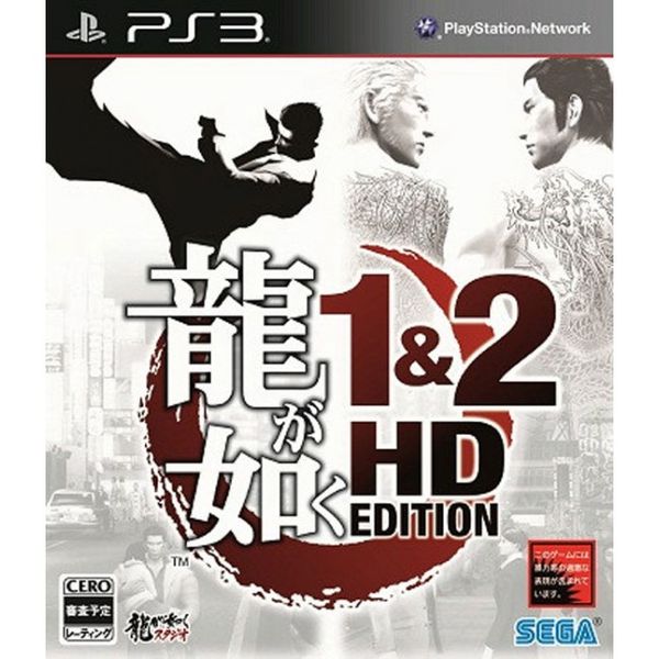 720 - Yakuza 1 & 2 HD Edition