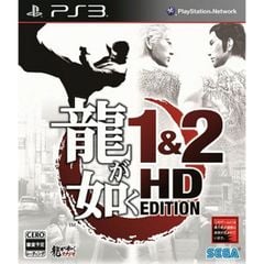 720 - Yakuza 1 & 2 HD Edition