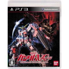 593 - Mobile Suit Gundam Unicorn Limited Edition