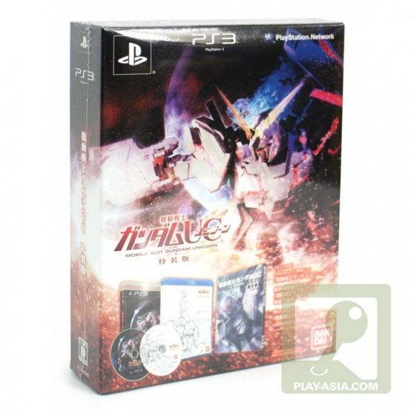 593 - Mobile Suit Gundam Unicorn Limited Edition