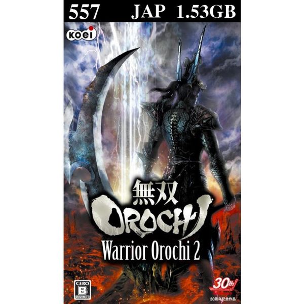 557 - Warriors Orochi 2