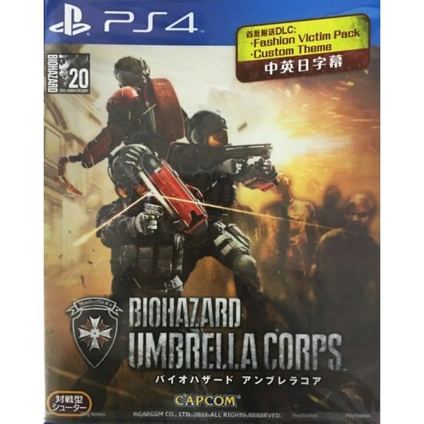 260 - Biohazard Umbrella Corps