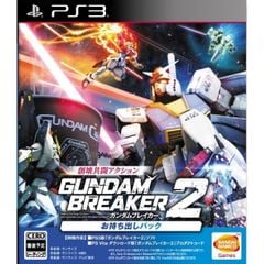 162 - Gundam Breaker 2