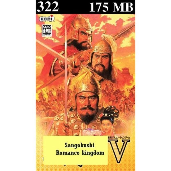 322 - Sango Kushi Romance Kingdom V