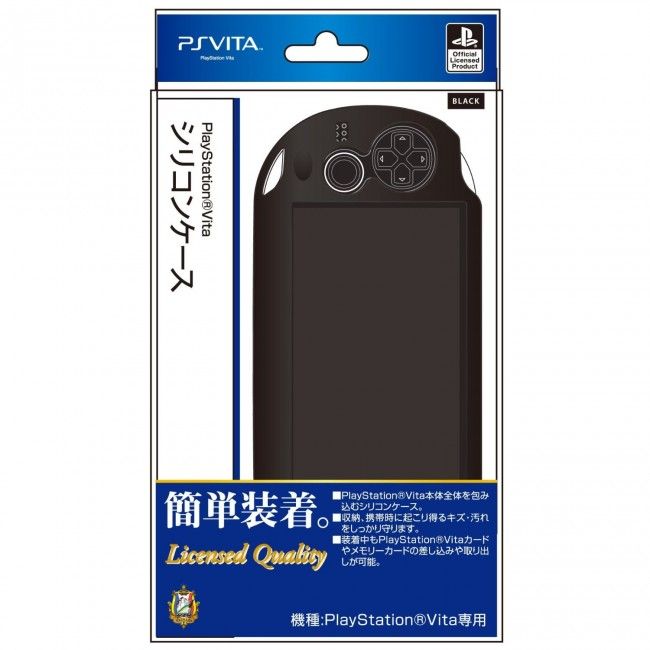 PS VITA SILICON CASE