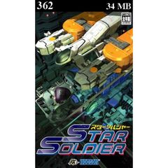 362 - Star Soldier