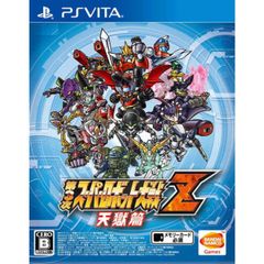 170 - Dai-3-Ji Super Robot Taisen Z Tengoku-hen JP Version