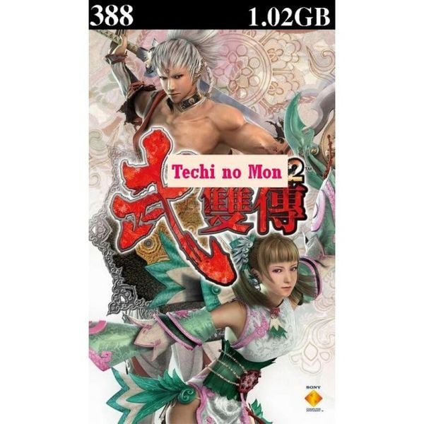 388 - Techi No Mon 2