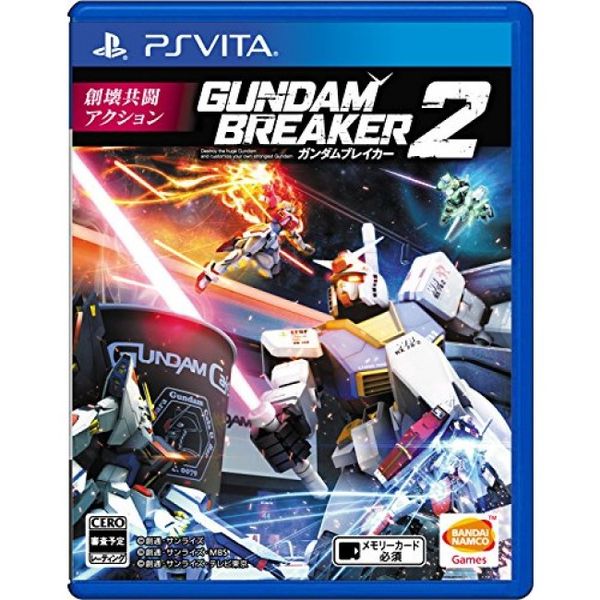 193 - Gundam Breaker 2