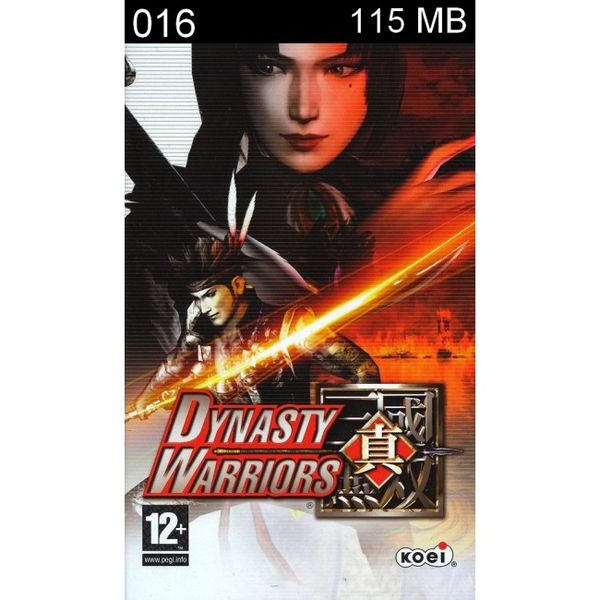 016 - Dynasty Warriors