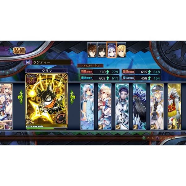 270 - Fairy Fencer F: Advent Dark Force