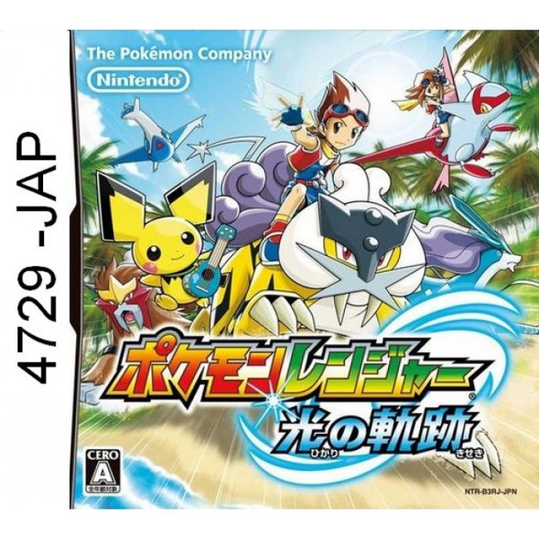 4729 - Pokemon Ranger Hikari no Kiseki