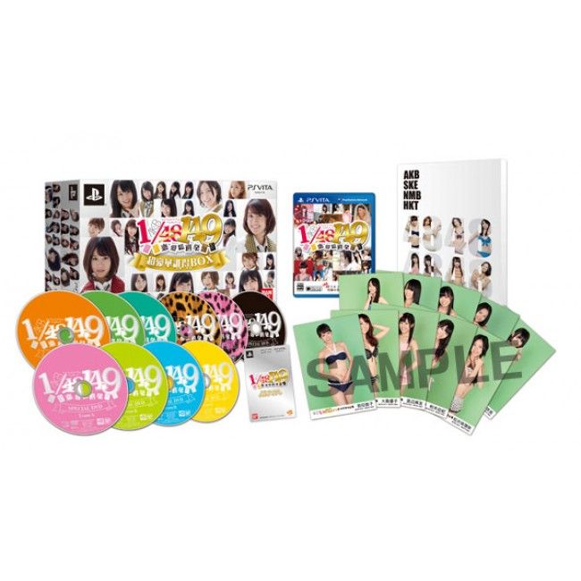 076 - AKB 1-149 Love Election Limited Edition