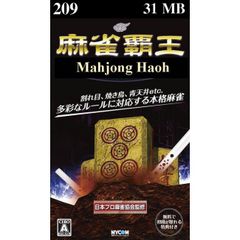 209 - Mahjong Haoh