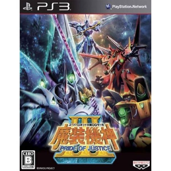 799 - Super Robot Taisen OG Saga: Masou Kishin III - Pride of Justice
