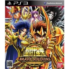 857 - Saint Seiya: Brave Soldiers