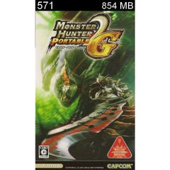 571 - Monster Hunter Freedom Unite